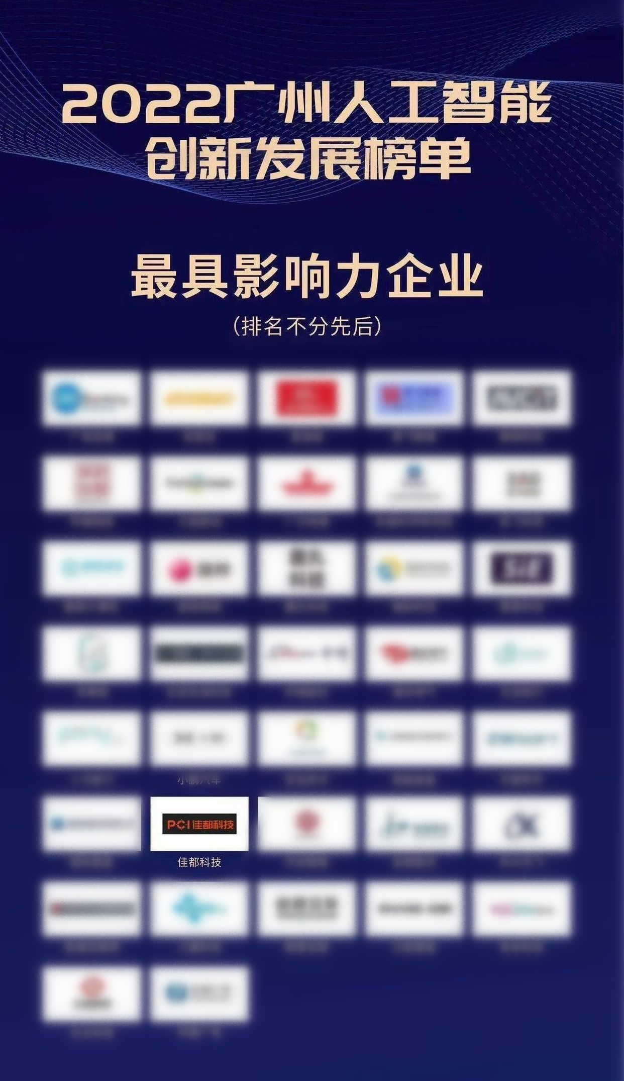微信图片_20221221161127_副本(1).png